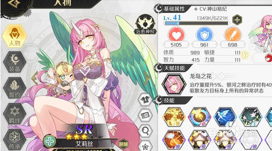 造物法则2升级攻略