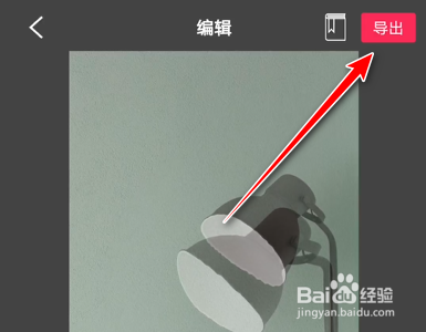Flow Photo手机端如何给让静态照片动起来