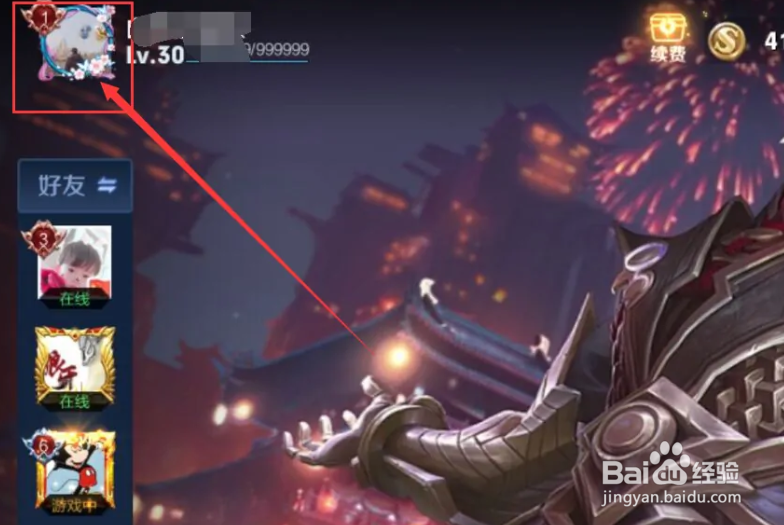 王者荣耀评分16.1怎么得？