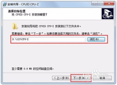 Win7怎么查看内存条 电脑查看内存条参数的方法