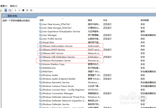 VMware虚拟机出现“内部错误”如何解决？