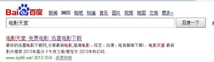 如何观看最新高清电影