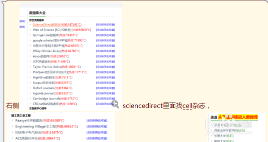 如何使用学霸图书馆