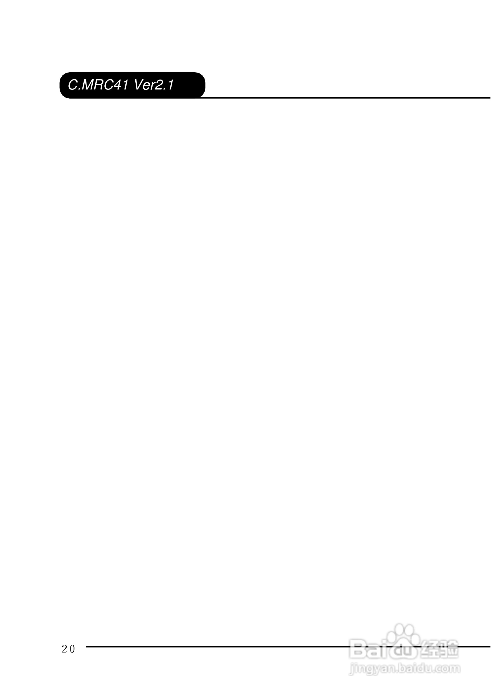 七彩虹C.MRC41型主板说明书:[3]