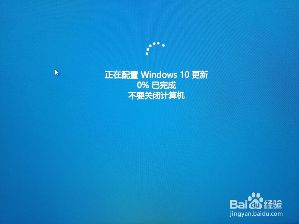 安装win10系统步骤U盘安装