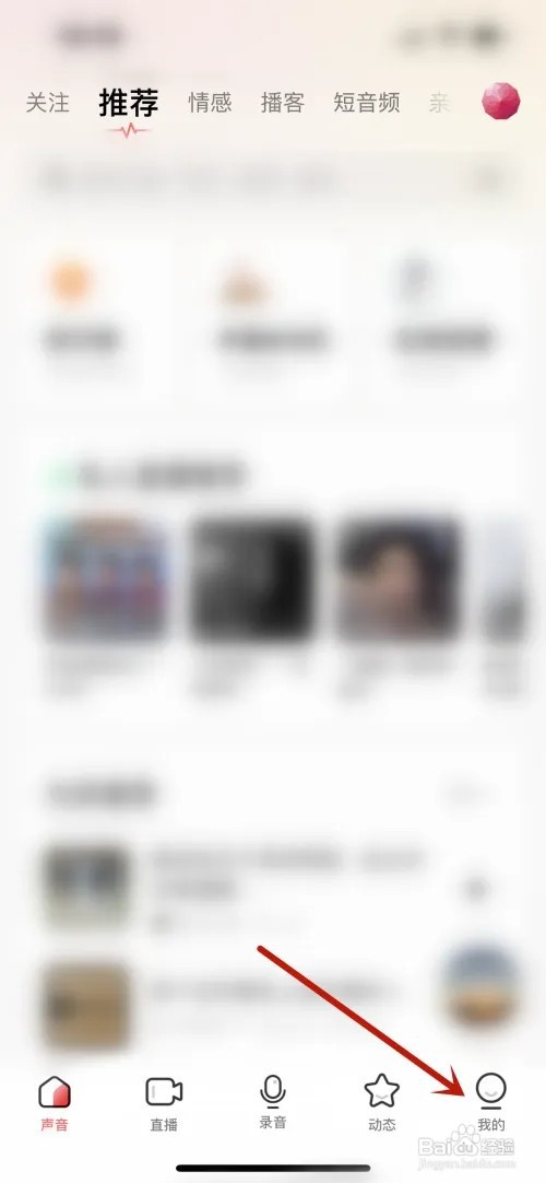 荔枝怎么样查看历史播放记录
