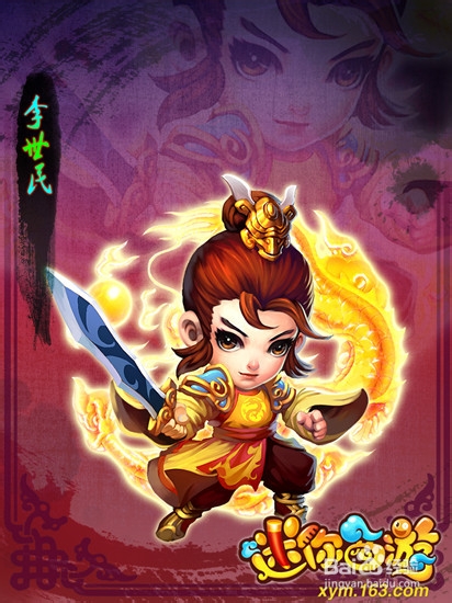 迷你西游人族互缘卡组搭配攻略