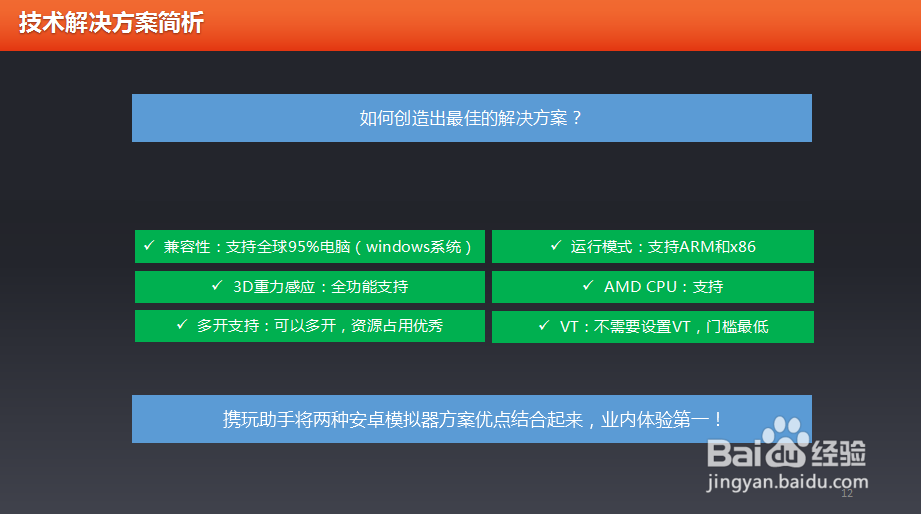 蜀山战纪之剑侠传奇黑市商店介绍