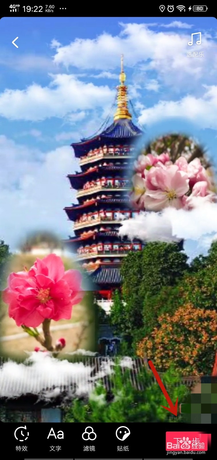 怎么样在抖音发视频 抖音视频怎么发