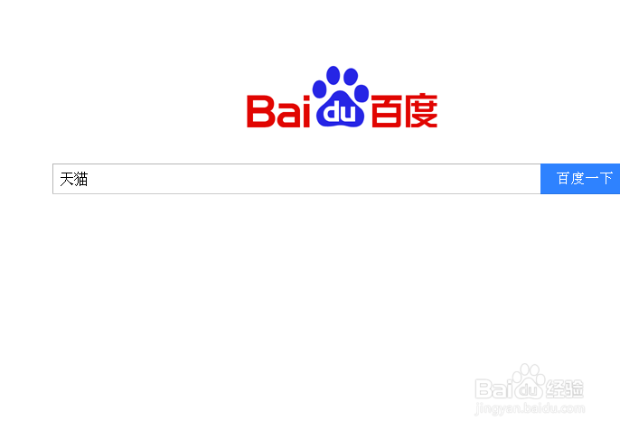 怎么查看天猫商家的营业执照？