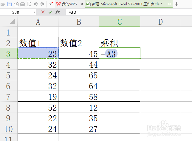 excel教程：如何在excel表格中进行乘法运算