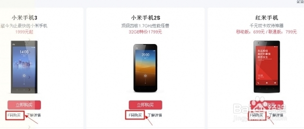 小米F码怎么使用