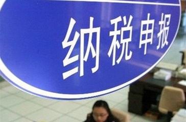 哪些收入需要交纳企业所得税