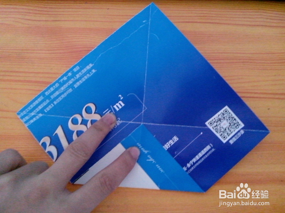 巧手制作的《东南西北》玩具