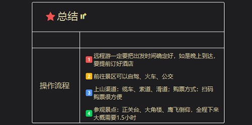 慕田峪长城一日游攻略