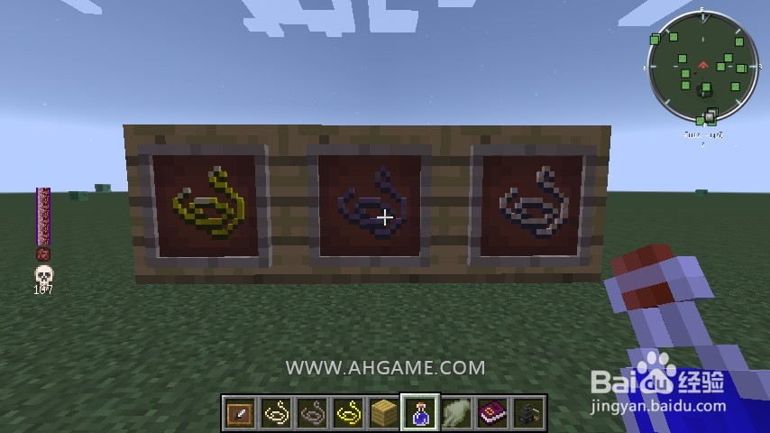 我的世界巫术教程