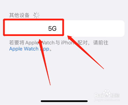 iphone之间数据迁移