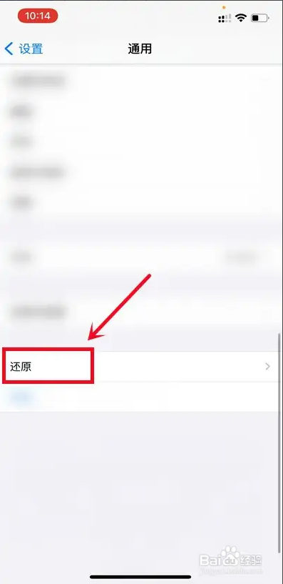 苹果13promax突然黑屏关机