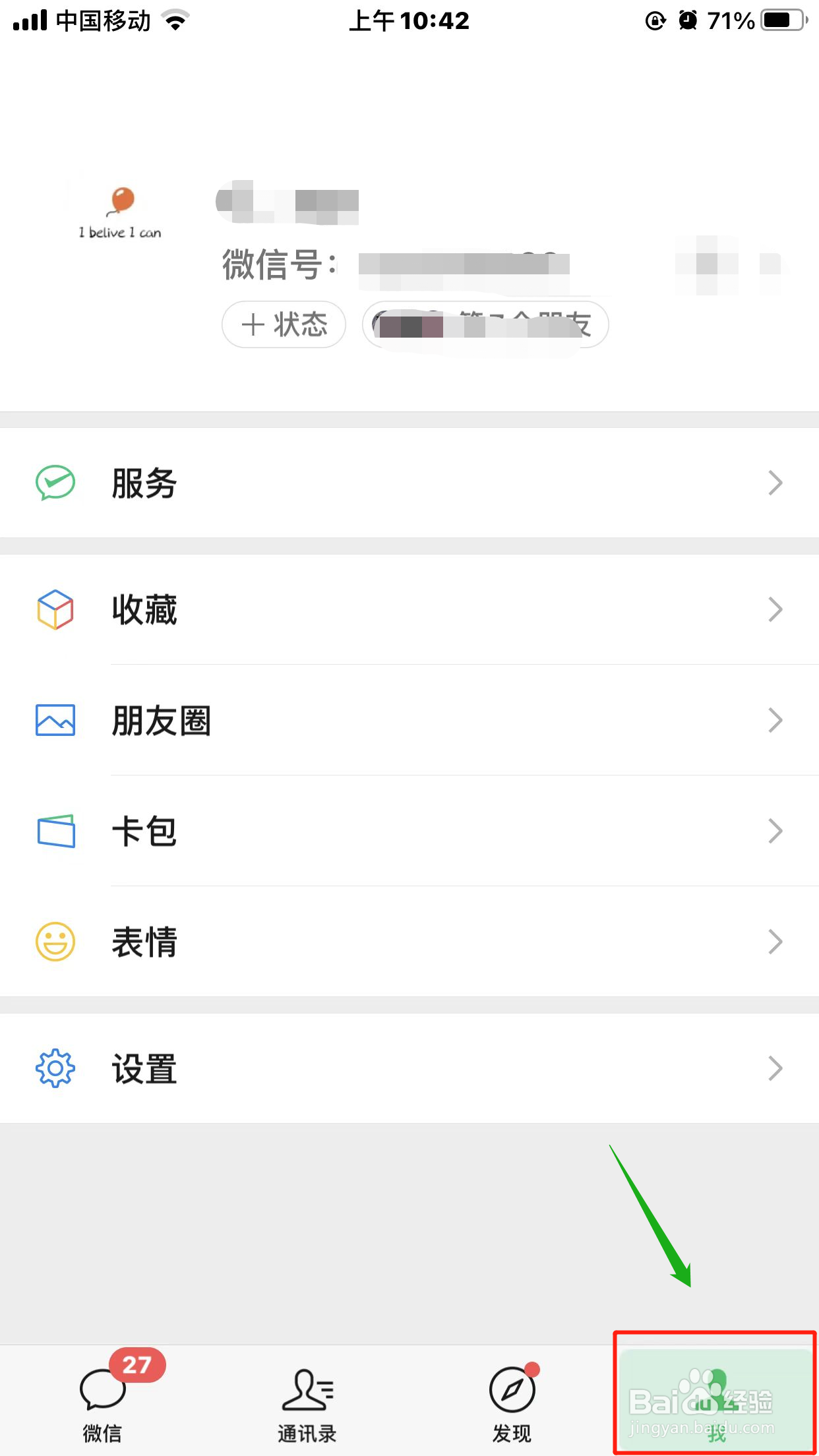 微信内存满了,手机卡顿无法存储怎么清理