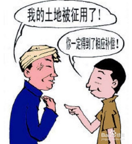 征收维权的这些套路，你能成功“套路”吗