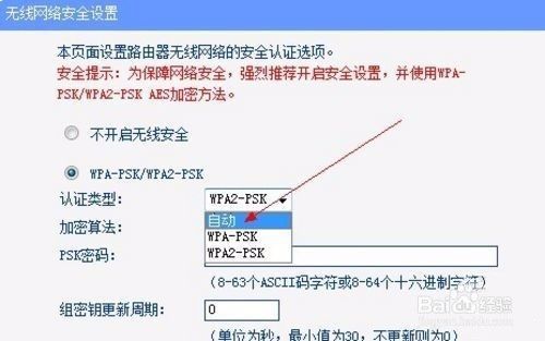 为什么手机连上WiFi却上不了网