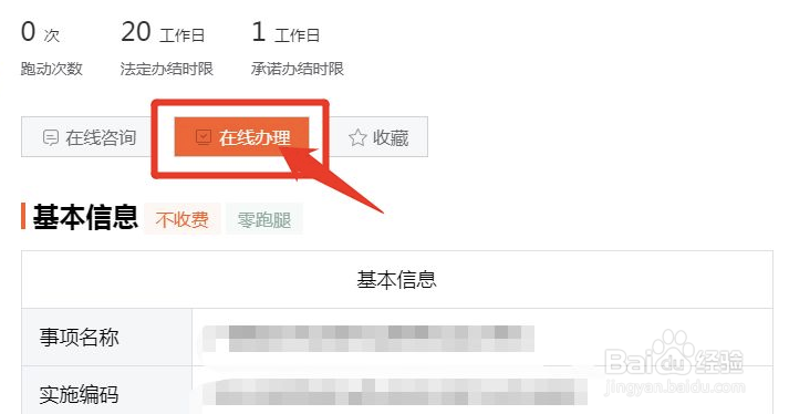表面活性剂污水处理