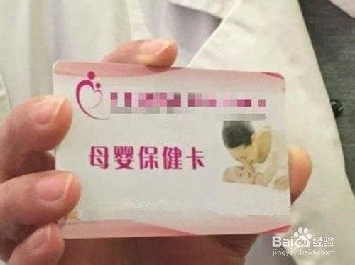 怀孕了,该做哪些检查呢?(上)