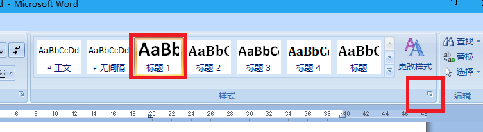word中标题更改样式
