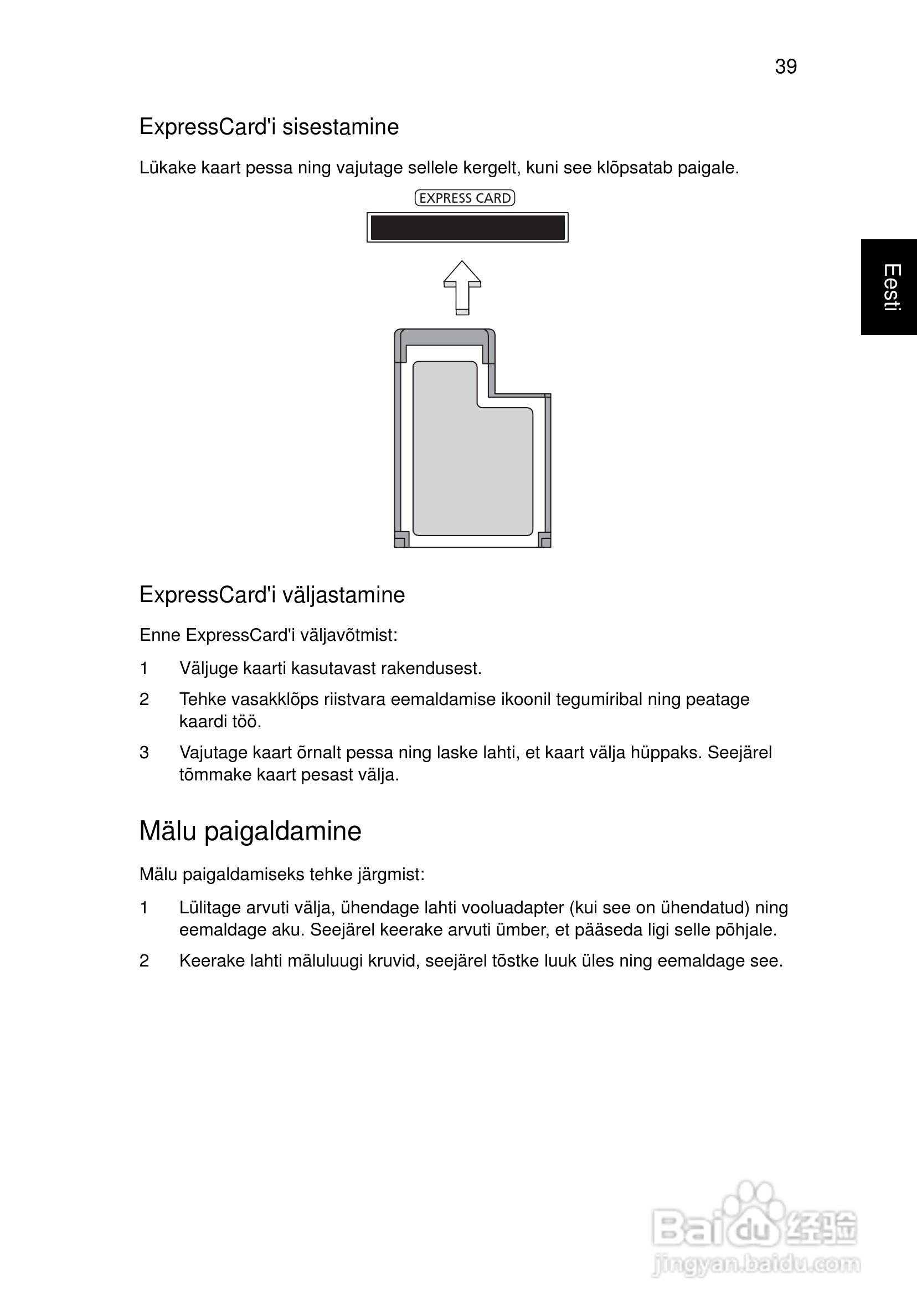 ACER宏基Aspire 5741ZG笔记本说明书:[159]