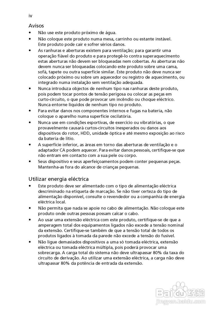 ACER宏基Aspire 5741ZG笔记本说明书:[40]