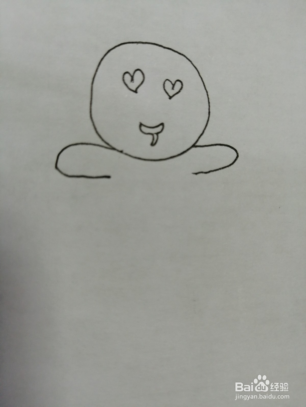 流口水的小人怎么画