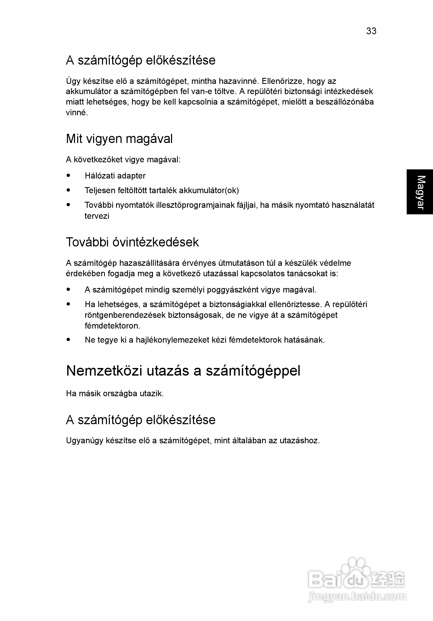 ACER宏基Aspire 5741ZG笔记本说明书:[106]