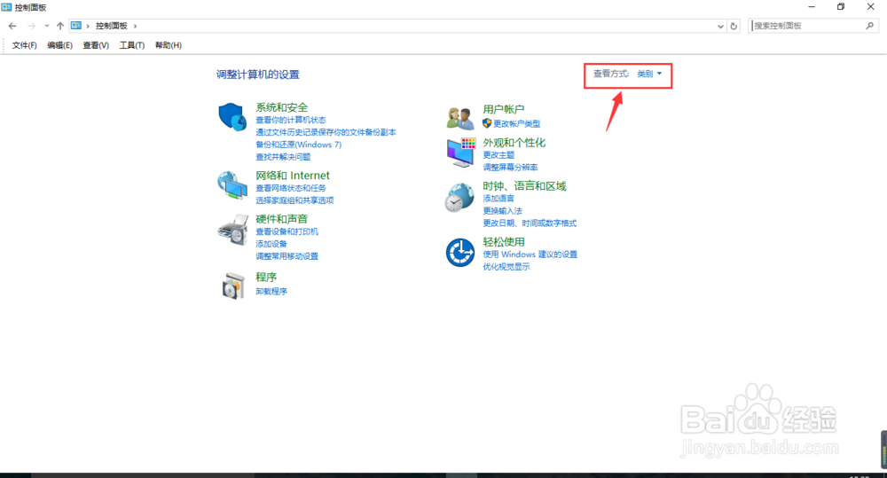 如何快速卸载Windows电脑软件