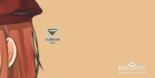 完美对战平台怎么查看完美时刻