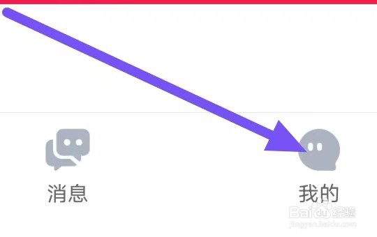 估号猫怎么设置换绑手机