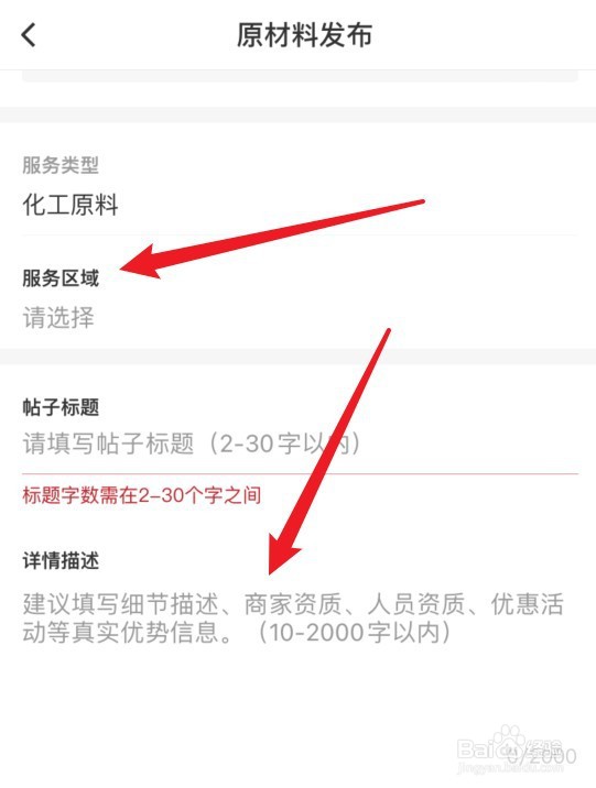 开雕塑公司如何接活