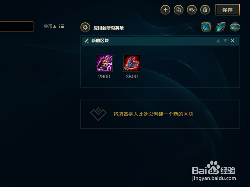 LOL7.15版本远古巫灵泽拉斯中单ap天赋打法详解