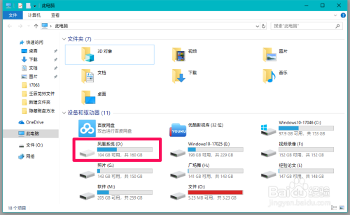 Windows10系统隐藏/恢复电脑磁盘的两种方法