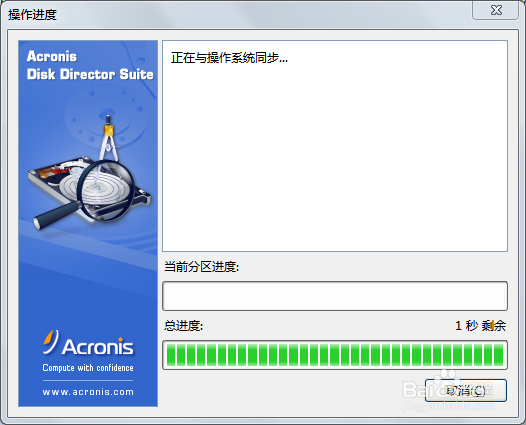 sd卡详细分区教程