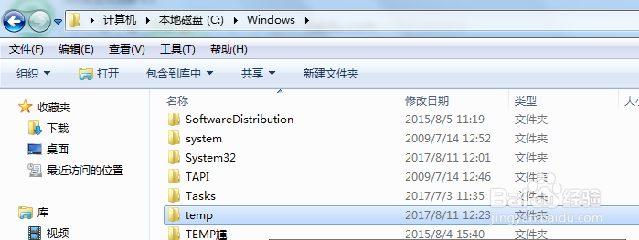 电脑内存满如何清理,怎样清理C盘的内存空间