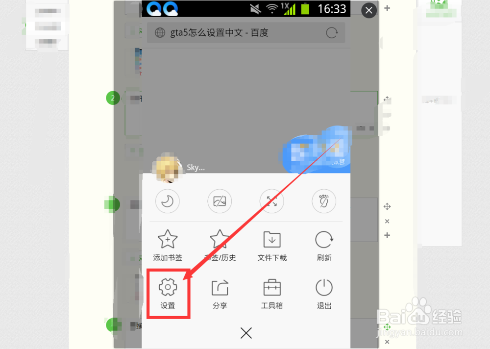 手机版浏览器怎么打开电脑版网页