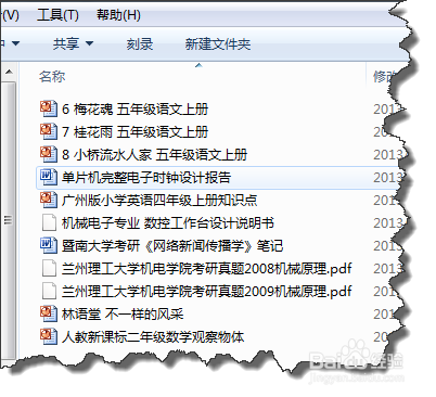 如何快速批量提取大量文件名