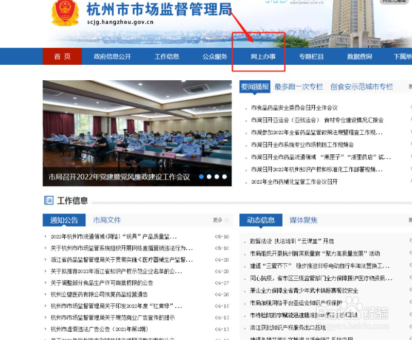 醉驾不起诉后如何行政处罚