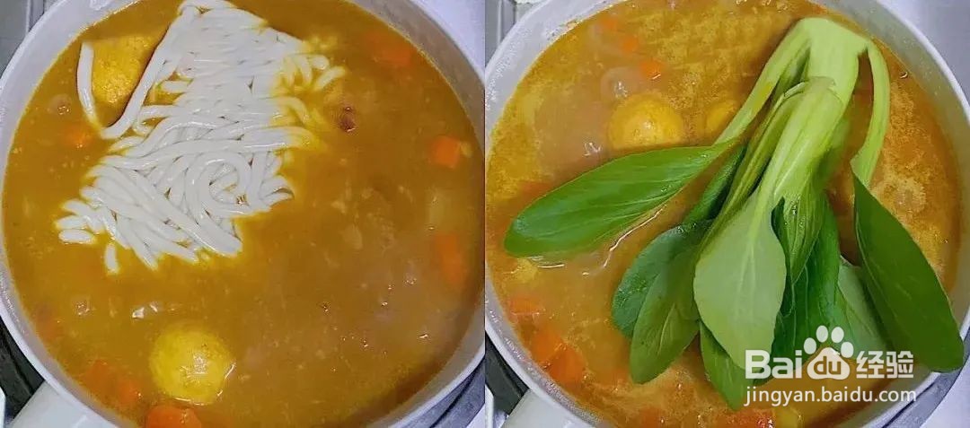 咖喱鱼丸乌冬面