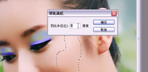 PS为人物添加淡彩妆容2