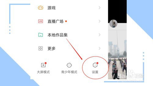快手注销账号后手机号还能注册吗?