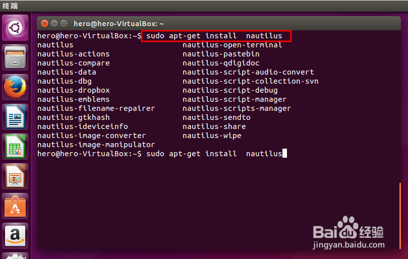 ubuntu15.04右键打开终端