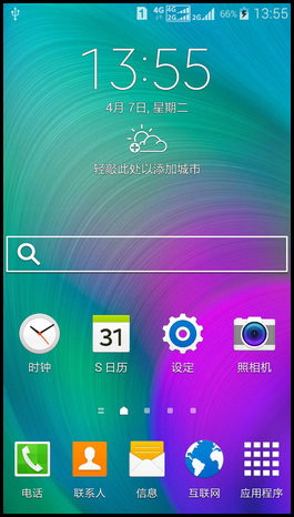 Samsung GALAXY E7如何退出超级省电模式?(E7009)