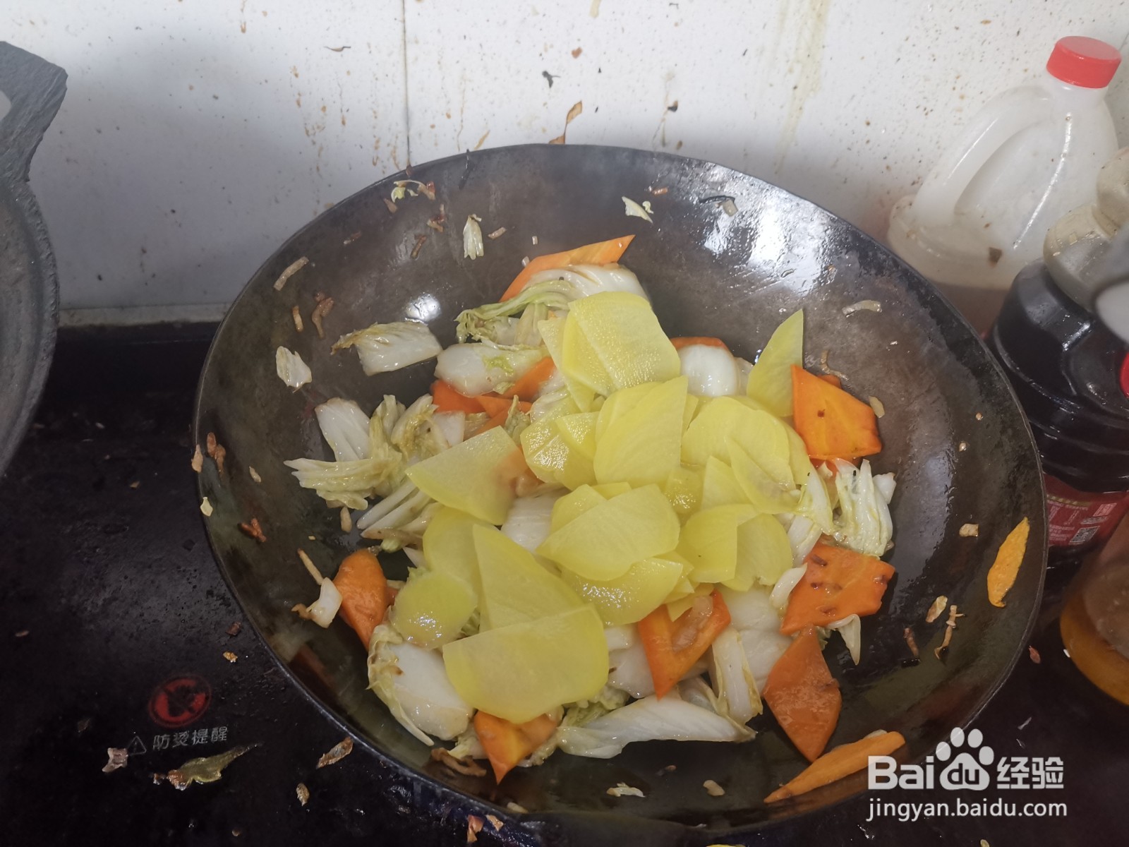 白菜炒土豆胡萝卜的做法