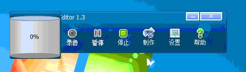 魔录大师的操作说明